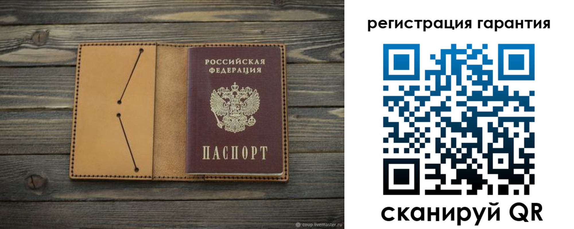 где прописаться в Трубчевске