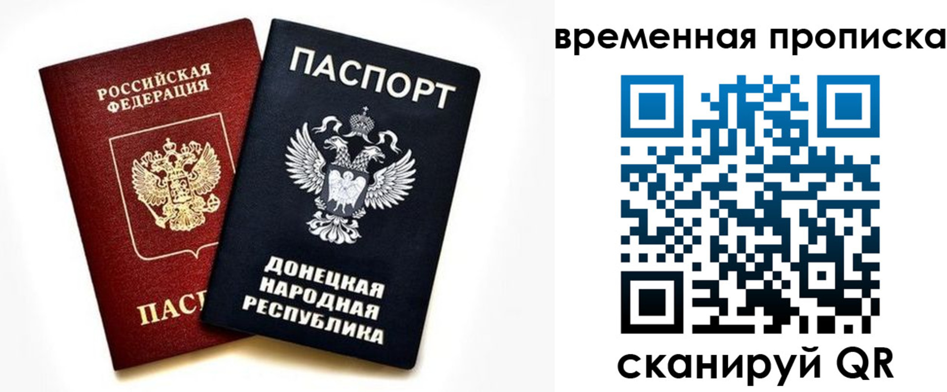 регистрация для школы в Трубчевске